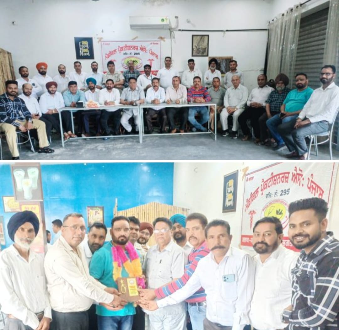 Monthly meeting of Medical Practitioners Association Punjab District Shaheed Bhagat Singh Nagar was held
